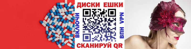 Экстази 250 мг  Купить  Шатура 